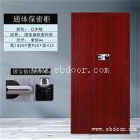 红河电子密码文件柜厂家定制生产