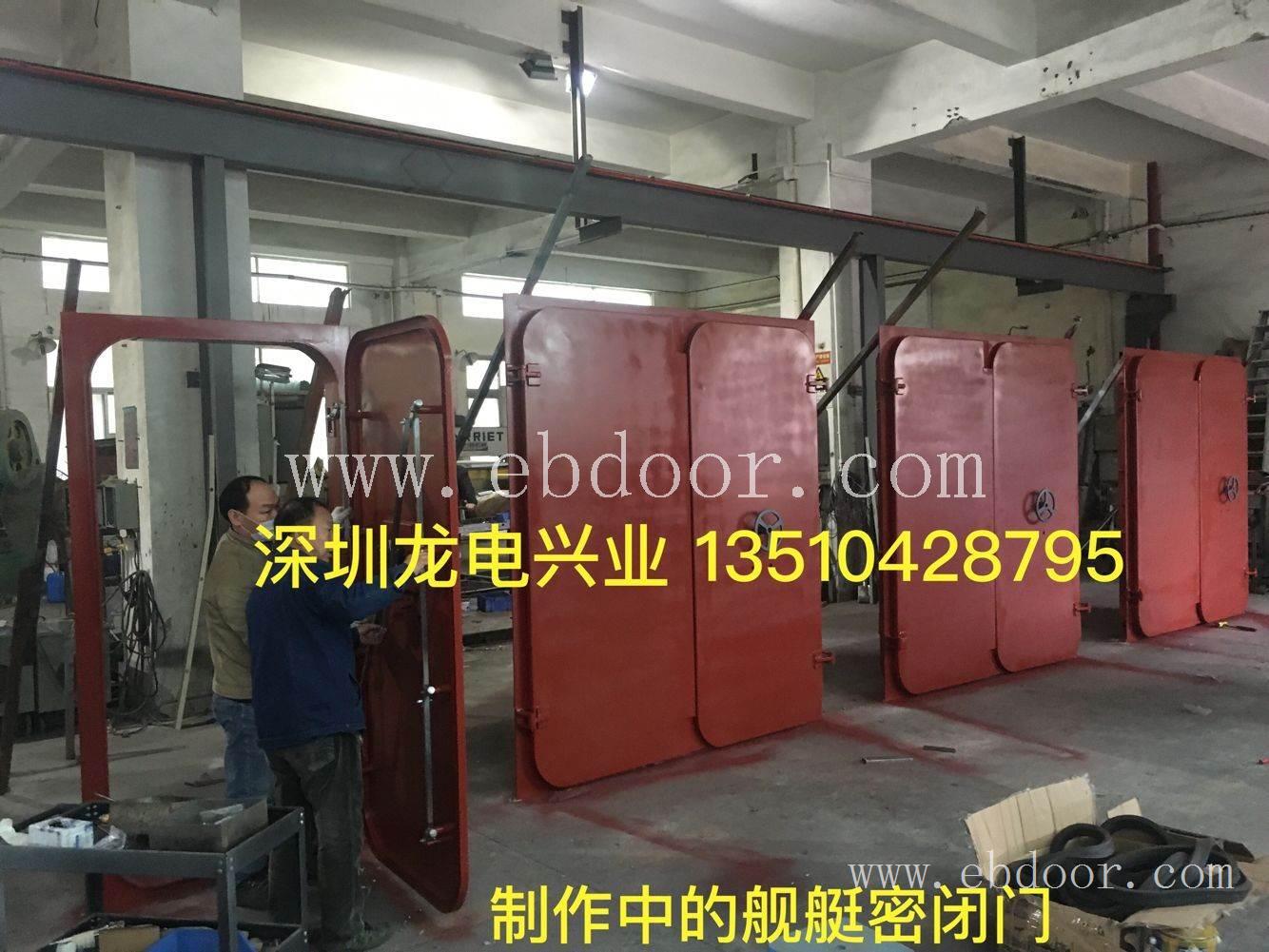 湛江防水密闭门 垃圾焚烧厂热电站 防水防潮密封门厂家  