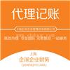 上海代理财务重磅