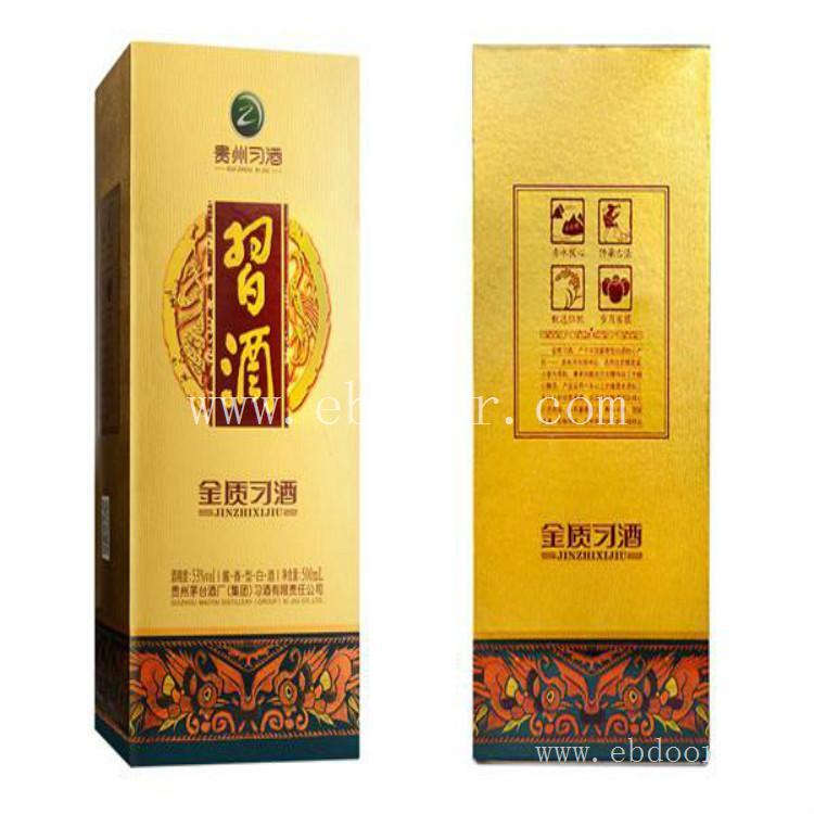源优白酒包装礼品盒 对裱纸盒 压纹包装盒