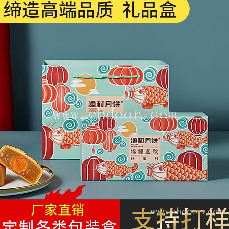 彩色烫金包装纸盒 长方形金卡纸白酒包装盒