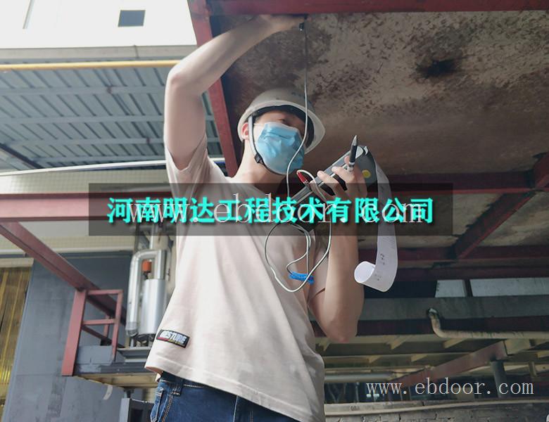 安阳市鉴定房屋质量管理局