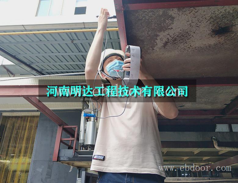 安阳市鉴定房屋质量收费标准