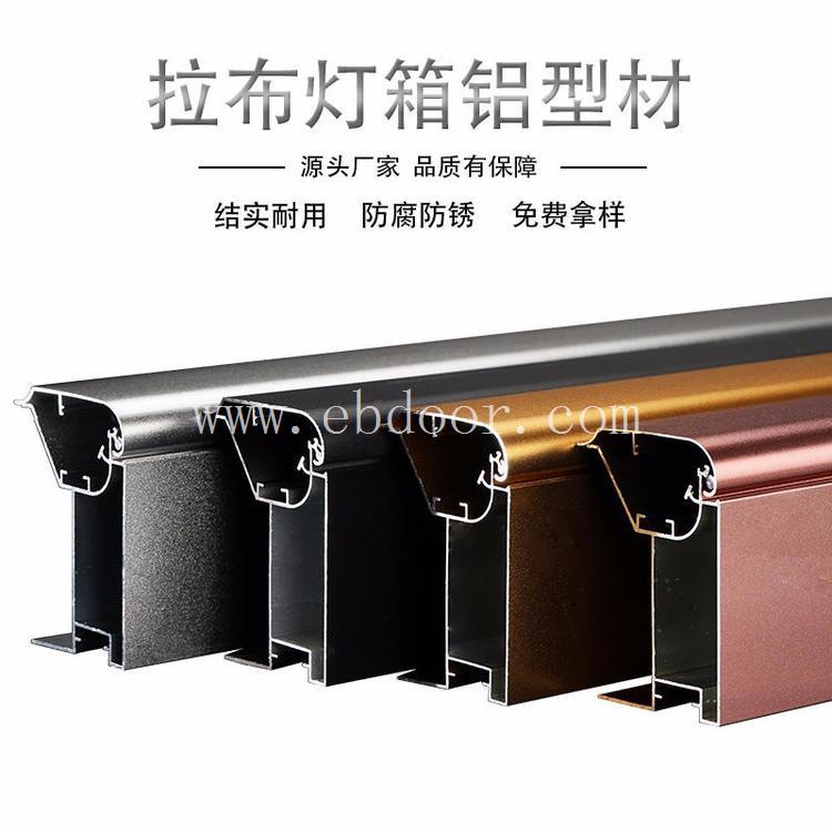 壁挂立式超薄发光标识牌型材 双面LED吸塑灯箱铝材