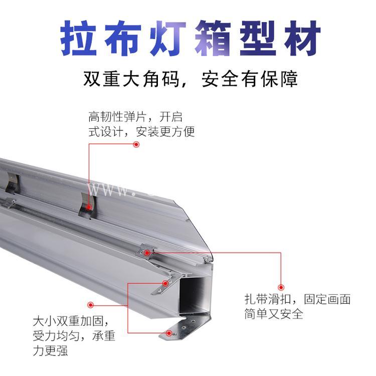 卡布内嵌入橱窗灯箱铝型材 天花吊顶灯箱铝型材