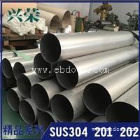兴荣304不锈钢装饰圆管 厚壁201不锈钢圆管 圆管生产厂家