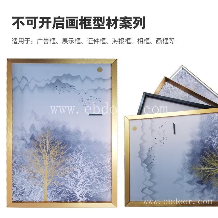 亚克力加厚广告灯箱型材 LED磁吸超薄灯箱铝型材 相框型材