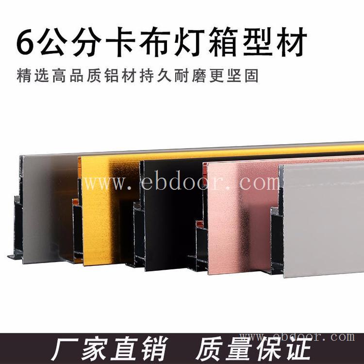 拉丝金磁吸灯箱铝型材 _源优_ 广告灯箱卡槽铝型材