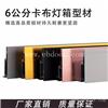 拉丝金磁吸灯箱铝型材 _源优_ 广告灯箱卡槽铝型材