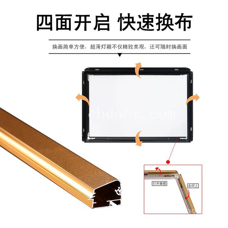 4公分弯弧卡布灯箱型材 卡布灯箱铝材批发 软膜灯箱型材厂家