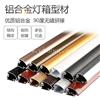 卡布双面无框灯箱型材 广告灯箱包柱铝型材 佛山灯箱铝边框