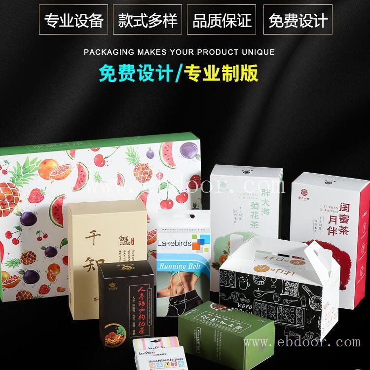 瓦楞杯子包装彩盒 硬纸板翻盖茶叶盒 创意天地盖礼品盒