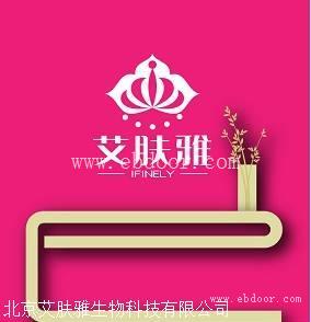 冷冻祛斑敷五天面膜全技能培训