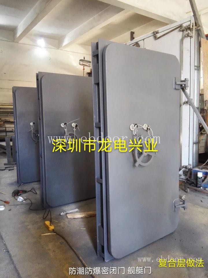 新疆喀什舰艇防潮密闭门厂家