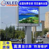 户外显示屏销售 定制P6户外高清LED显示屏 诚益芯