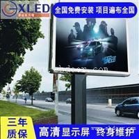 户外显示屏生产厂家 供应透明P2.5LED户外屏 诚益芯厂家