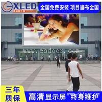 户外显示屏生产厂家 定制P6LED大型户外屏幕  诚益芯厂家