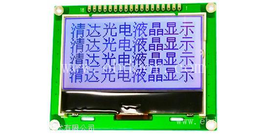 12864SPI串口COG液晶模组/清达光电12864低功耗COG液晶屏