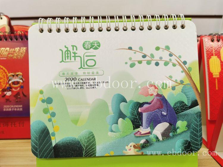 牛年迷你小号台历定制 企业办公礼品台历订做 商务礼品挂历印刷