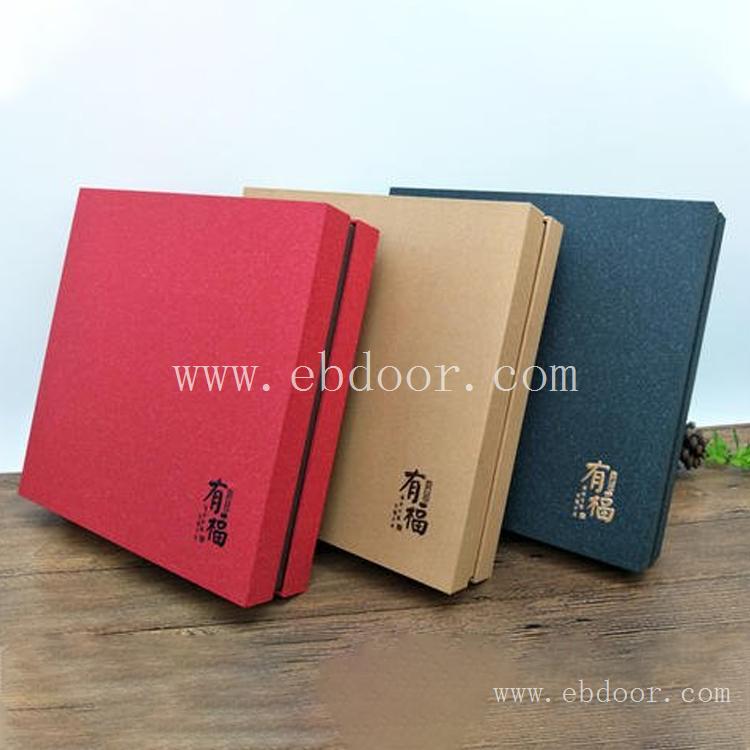 翻盖白卡纸抽屉盒定制 彩色护肤品包装盒 食品礼品包装盒定制