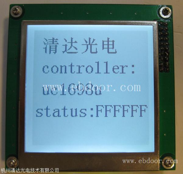 3.3V160160点阵COG液晶模块/电力集中抄表用低功耗液晶