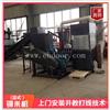郴州市厂家现货供应 废铜线电线铜米机 800大型铜塑分离设备