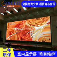 led电子显示屏厂家 定制全彩P6LED显示屏 大型商场led显示屏