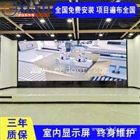 LED电子屏厂家 室内P3高清LED全彩屏 深圳LED屏厂家
