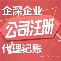 上海闵行财务公司优势