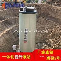 智能一体化污水提升泵站 一体化泵站型号