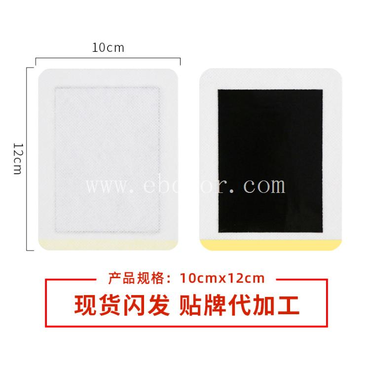 冷敷膏药加工 山东膏药代加工厂家 为您提供一站式服务