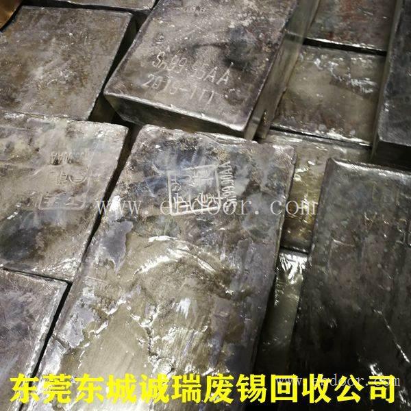 浙江锡块回收-回收金属锡块价格 厂家