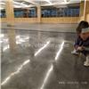 混凝土防尘耐磨建材 花园厂房地面光亮无尘抛光