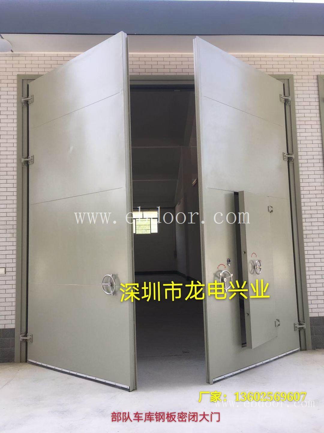 德州市枪弹库门 兵器室密闭门 GB17565-2007保密室甲级防盗门