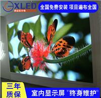 LED电子屏 定制小间距P8LED室内屏高清屏 诚益芯