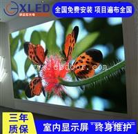 LED电子屏 定制小间距P8LED室内屏高清屏 诚益芯