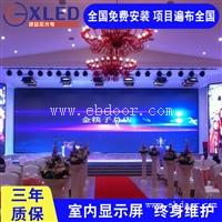 LED电子屏 定制透明P1.875LED小间距全彩屏 诚益芯