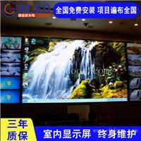 LED电子屏 定制防水P8室内全彩LED显示屏 诚益芯