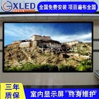 LED电子屏 定制室内P8室内高清LED电子屏 诚益芯