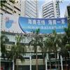 三面翻规格 三面翻广告牌 三面翻规格三面翻厂家 品质有保障