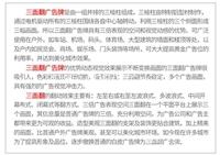 墙体三面翻 三面翻厂家 墙体三面翻三面翻定制报价 本土实力企业