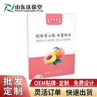 小分子胶原蛋白肽代加工OEM水解鱼胶原蛋白肽山东