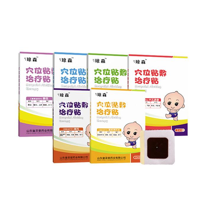小儿贴招商 七种分型小儿贴招商代理  儿童膏药厂家 