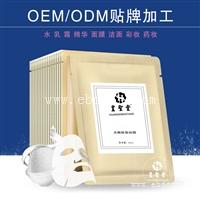 抗皱面膜加工厂家 抗皱面膜代加工贴牌