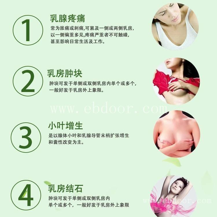 生产妇用保健乳腺贴源头厂家 生产械字号乳腺贴代加工