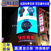 全彩LED显示屏 高清全彩P4LED户外屏 购物中心led显示屏