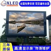 全彩LED显示屏 高清P8户外全彩LED显示屏 深圳LED屏厂家