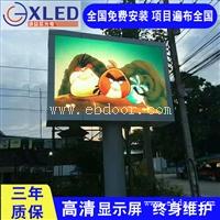 全彩LED显示屏 透明P10户外LED显示屏价格报价 深圳诚益芯led