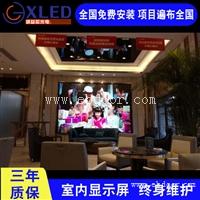 LED电子屏 定制全彩P1.923室内高清LED电子屏 诚益芯
