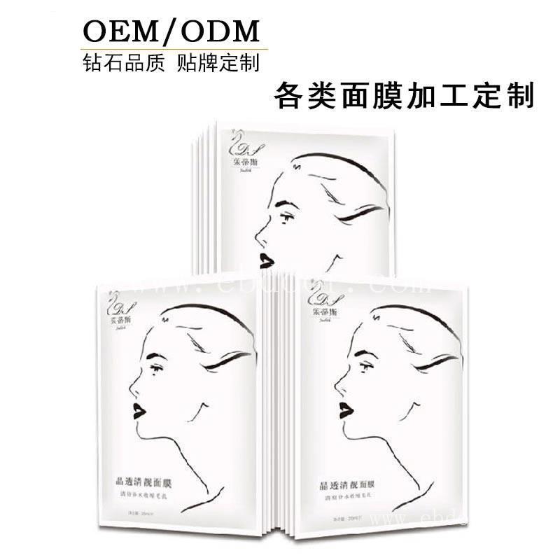  医用冷敷贴厂家OEM贴牌生产   抗过敏医用面膜代加工厂家